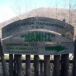 Manis 3* Nimfaíon
