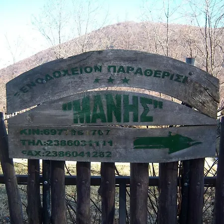 Manis 3* Нимфайон