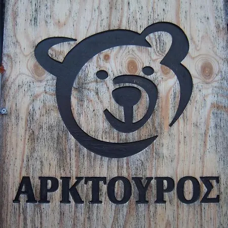 Хотел Manis 3*